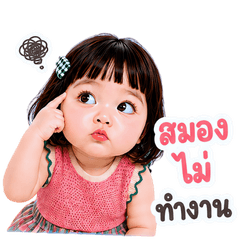 แก๊งค์เด็กอ้วน จอมขี้เกียจ V.03