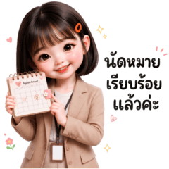 ลีน่า คำสุภาพ ใช้ทำงาน 4_63