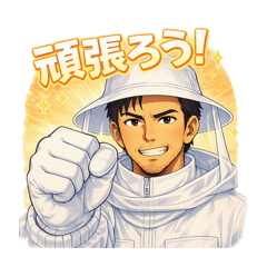 hayato_20260808092227