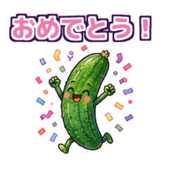 Expressive Cucumbers by Farmer Friends
