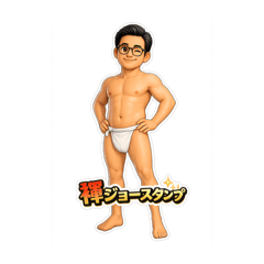 Yasushi Uehara_20260808095454