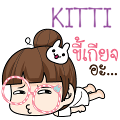 KITTI tamome lazy girl e