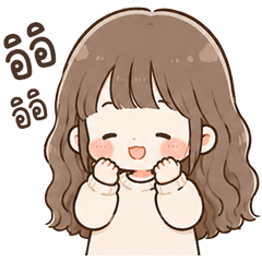 น้องมิเกล บิ้กๆ <3