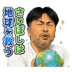 warai55