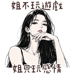 (R)Call me sea queen 01