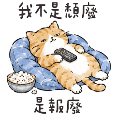 hand drawn cat9-lazy