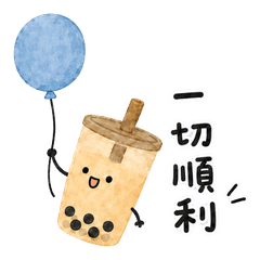 Cute Boba Tea: Daily & Greetings