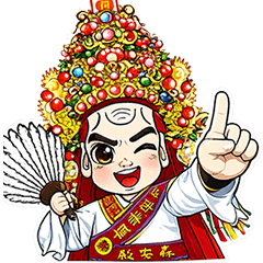 大爺公生活貼圖-2