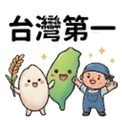 在地好心情