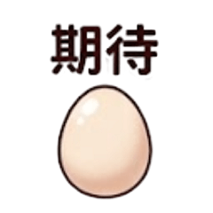 小雞成長日記