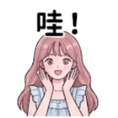 浪漫初戀系