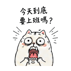 社畜喵上班求生篇-水墨