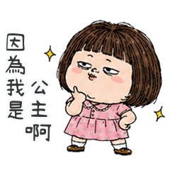 gulugulu