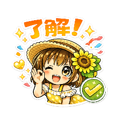 Nico Chie_20260808124522