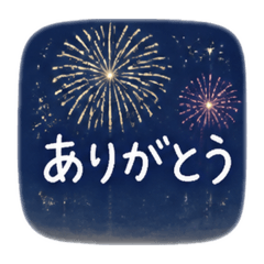 Summer  fireworks