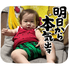 Daifuku_20260808135259