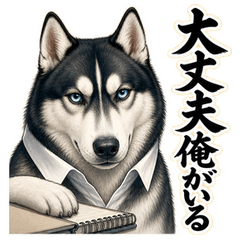 イケメンすぎるハスキー先輩2