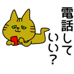 SalarymanCat 3