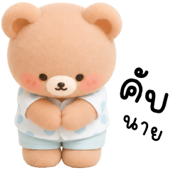 VODKA CUTIE BEAR