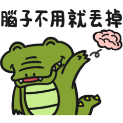 Mr. Crocodile is coming-Part36