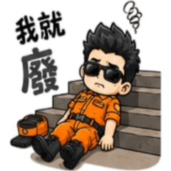 Coast Guard Daily Life Collection [ZiFu]