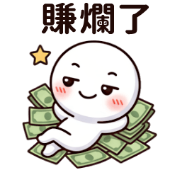 Little White Guy - Make Big Money