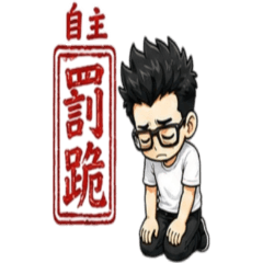 LIN JHIH YU 2 Big