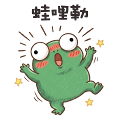 tiny crazy frog 6L