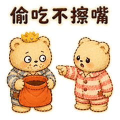 Decadent Bear:Daily Life of a Couple's