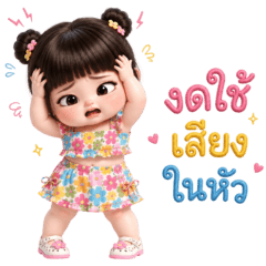 Mingming's Lazy Day 4_61