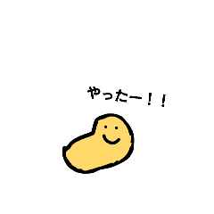 waho_20260807120021