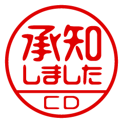 [CD] Business / Name Sticker