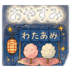 Hana_20260808150105