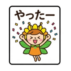 warabimotiko_20260807150528