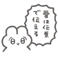 Hosugurui