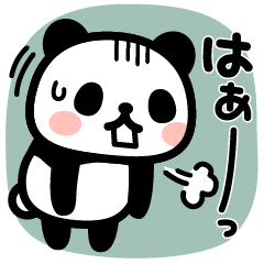 Bunanna PANDA47 / Negative