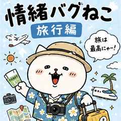 Emotion Glitch Cat for Travel
