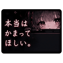 Ura-chan behind screen: True Feelings