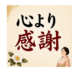 shingo_20260807152926