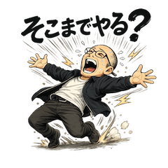 YORI Vol.5 Overreactions