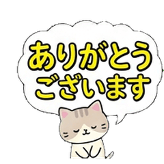 粉彩可愛敬語大字對話框貼圖