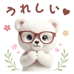 Cute Glasses Polar Bear - Reactions
