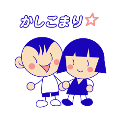 Yaguruma_20260808163527
