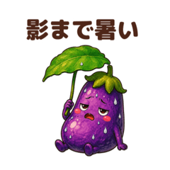 Hot Summer Veggies: Funny Complaints