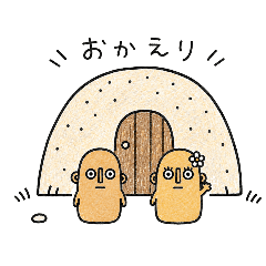 A Haniwa couple living in a burial mound