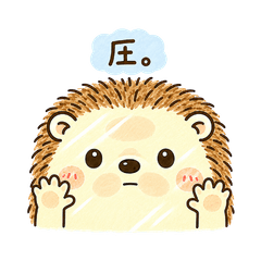 HARI-MARU
