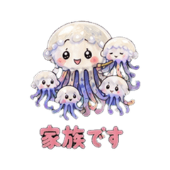 Komochikaginote Jellyfish_家人可以使 R6Y