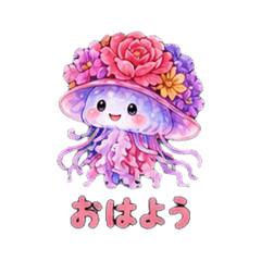 花帽果凍_滿花郵票 UTE