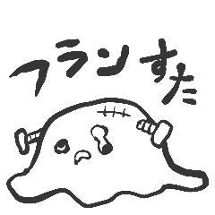 FranKENshokudo
