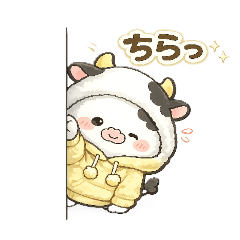 Mochiushi's Daily Life2